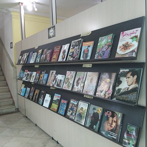 بخش نشریات